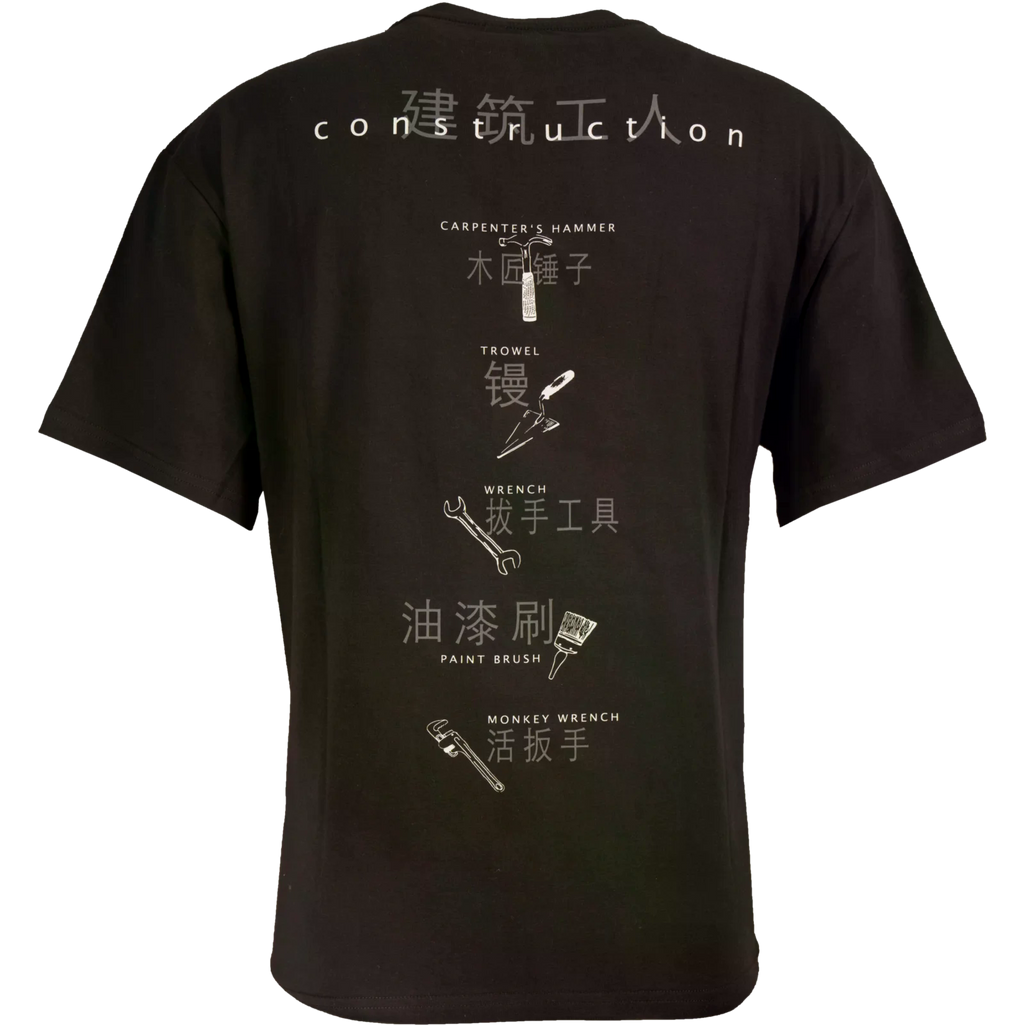 Construction UNISEX T-Shirt