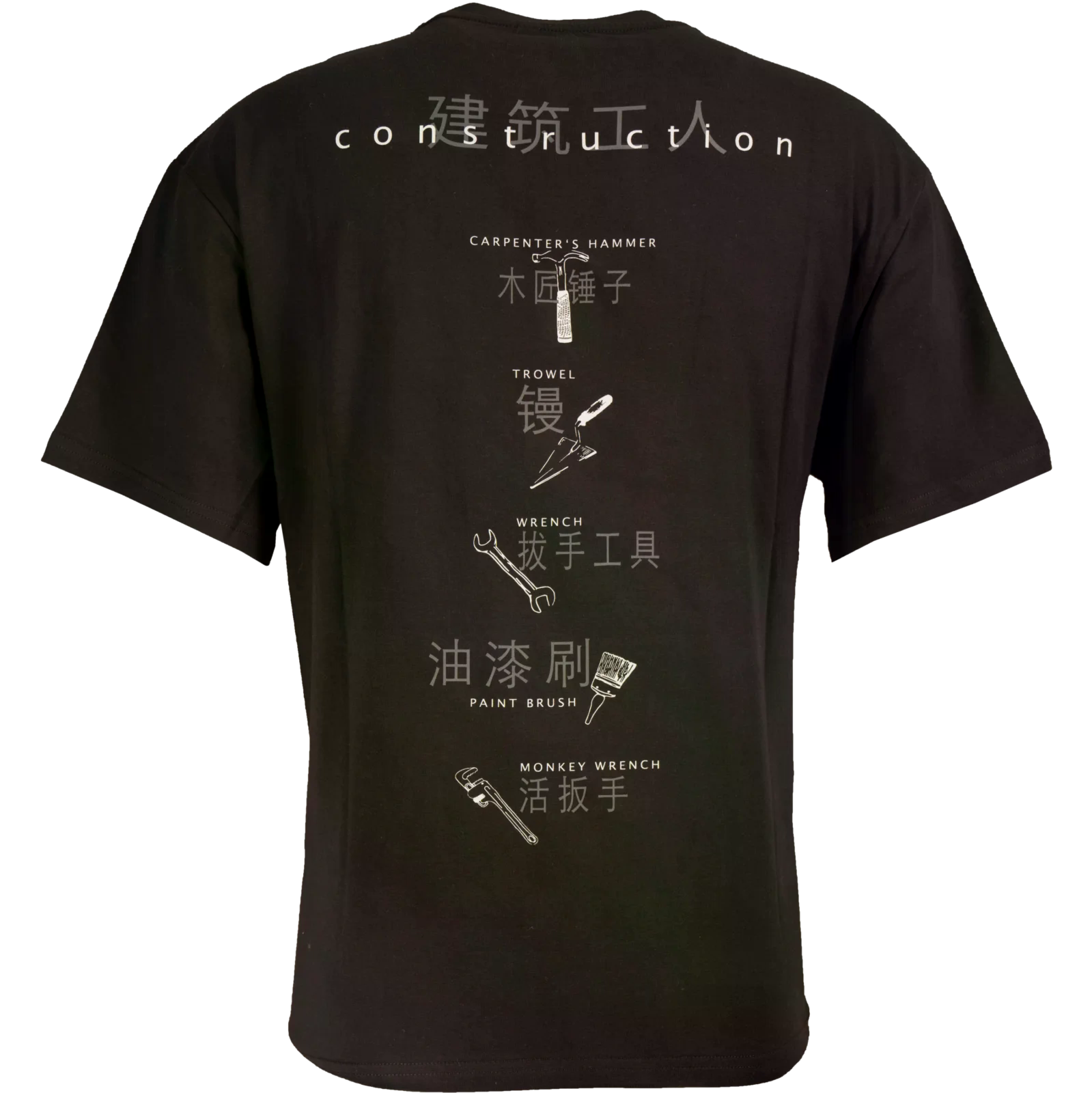 Construction UNISEX T-Shirt