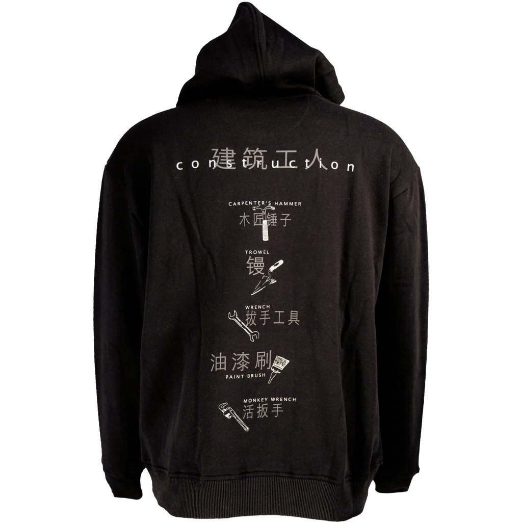 Construction UNISEX Hoodie