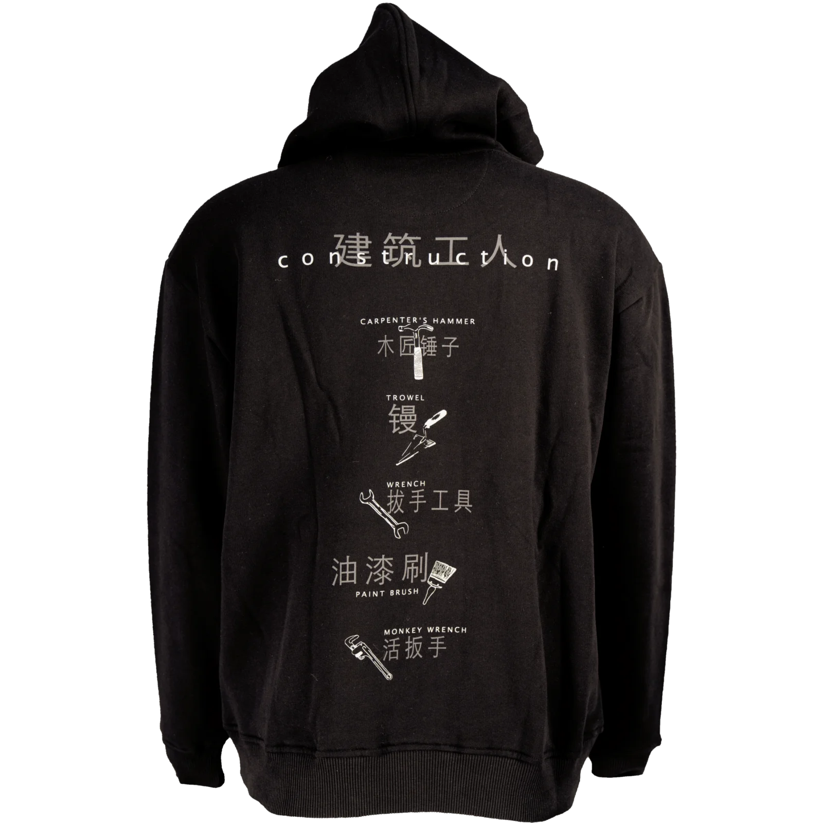 Construction UNISEX Hoodie