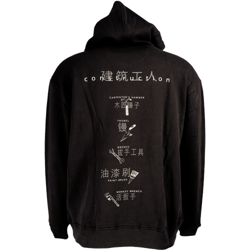 Construction UNISEX Hoodie
